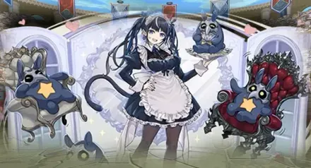 イベントダンジョン