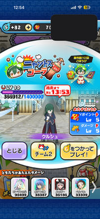 コメント画像