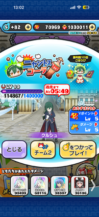 コメント画像