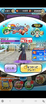 コメント画像
