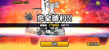立ち回り参考画像