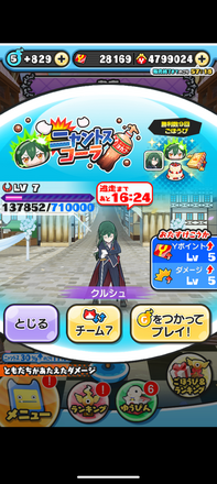 コメント画像
