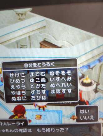 コメント画像