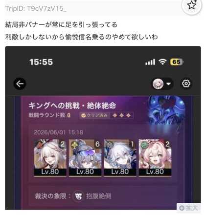 コメント画像