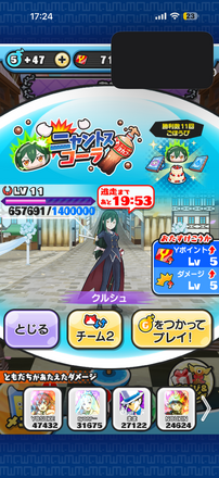 コメント画像