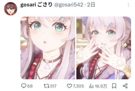 コメント画像