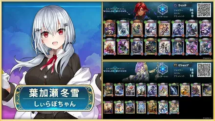 はかせデッキ
