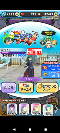 コメント画像