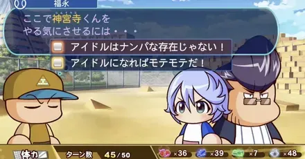 コンボイベント