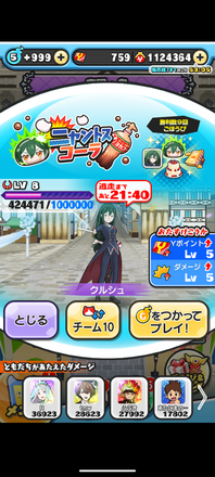 コメント画像