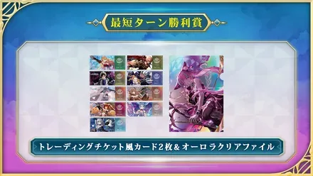 最短ターン