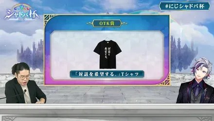 OTK