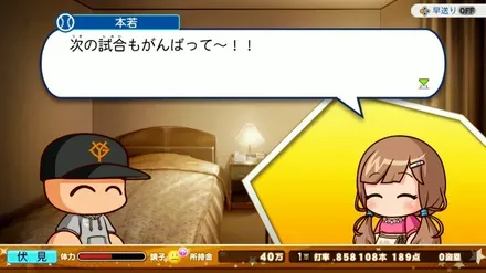 遠征先で電話
