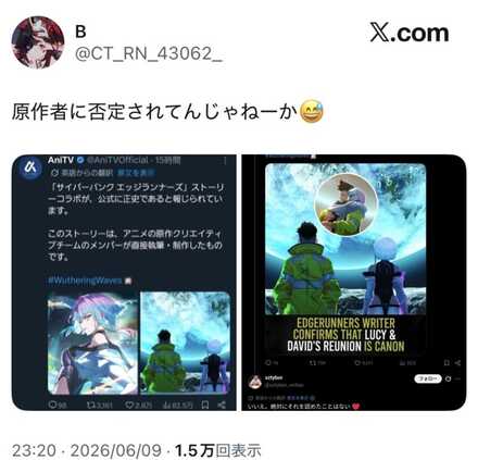 コメント画像