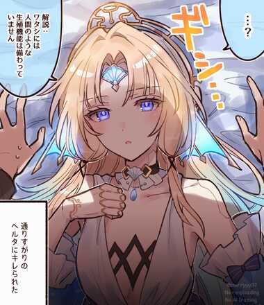 コメント画像