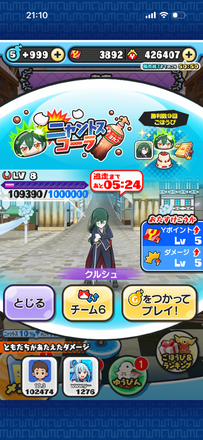 コメント画像