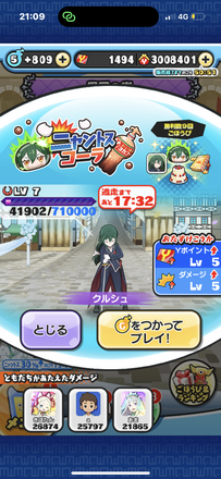 コメント画像