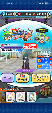 コメント画像