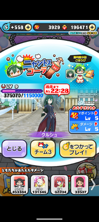 コメント画像