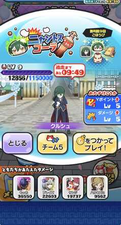 コメント画像