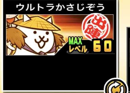 立ち回り参考画像
