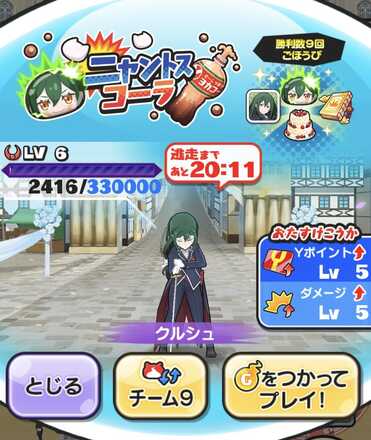 コメント画像