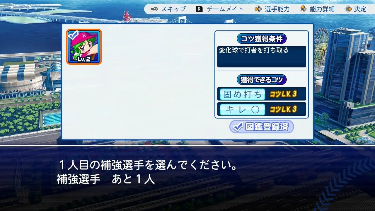 確認方法