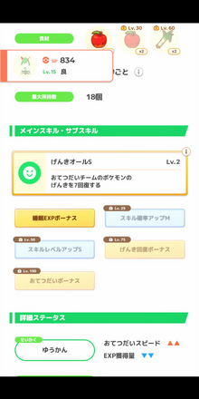 コメント画像