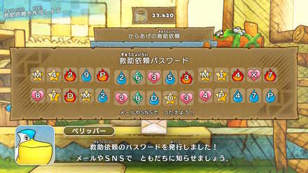コメント画像