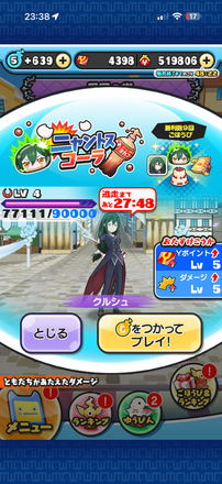 コメント画像