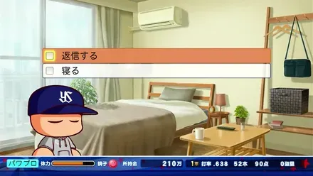 メール