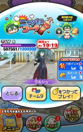 コメント画像