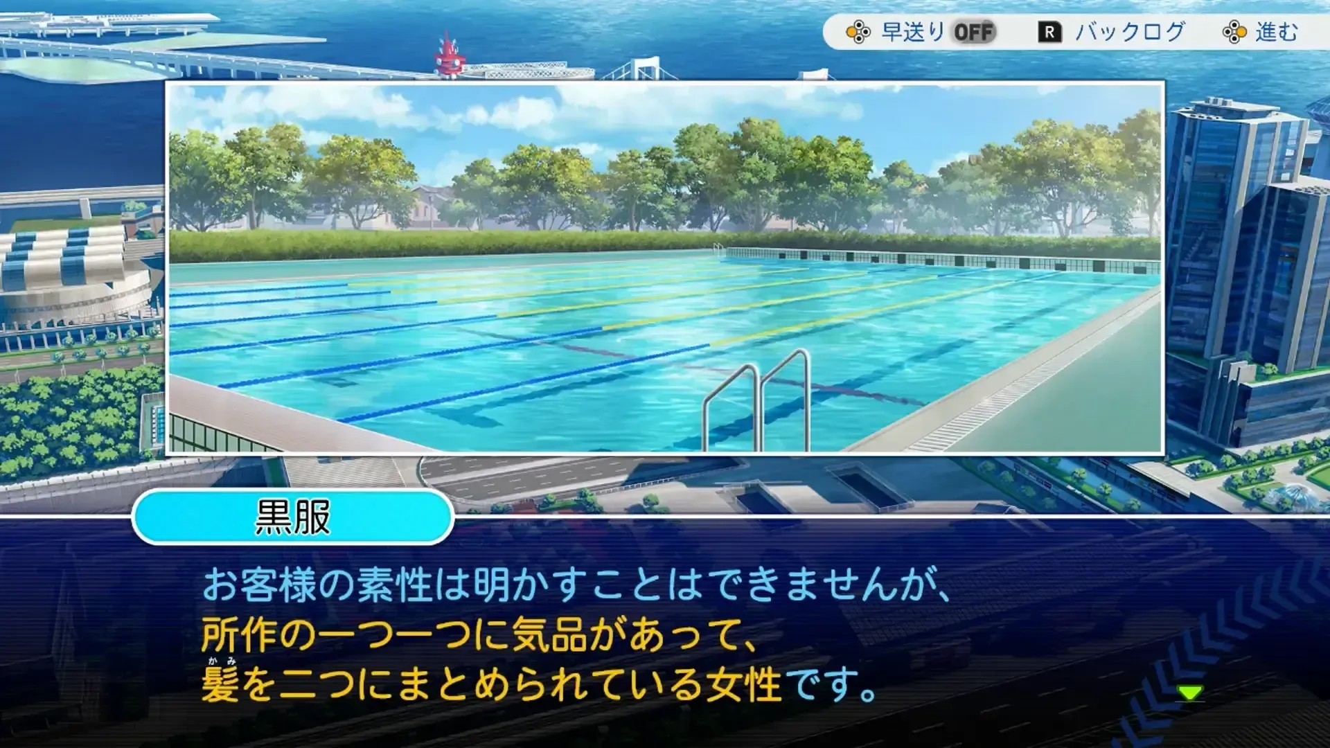散策で2日目にプールへ行く