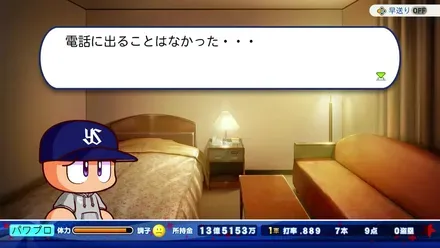 帰国