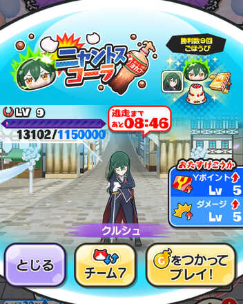 コメント画像