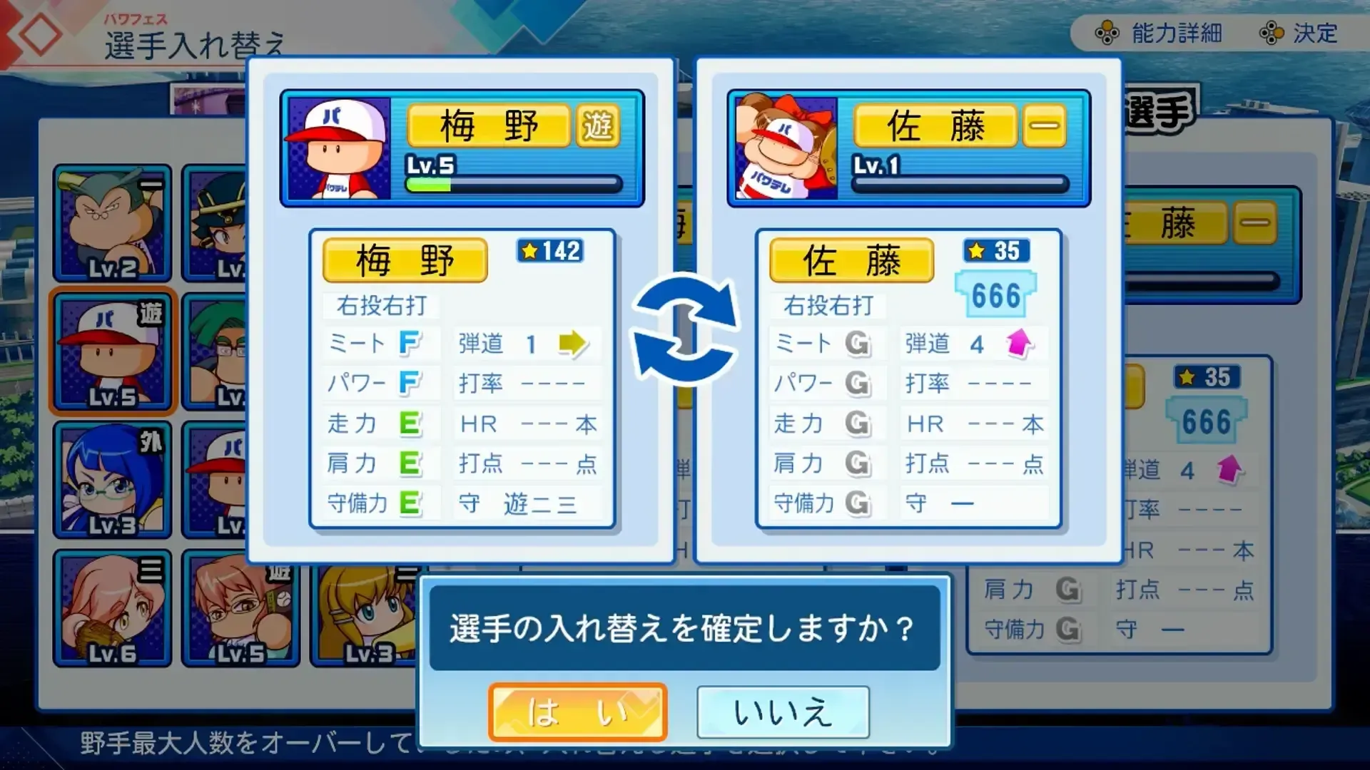 姫野カレン加入時に勝手に加入する