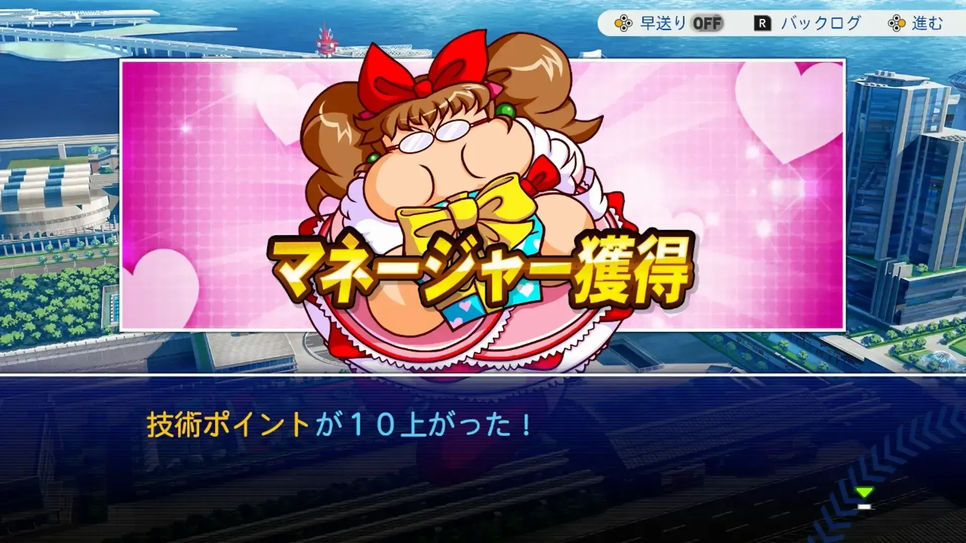 姫野カレンの獲得条件