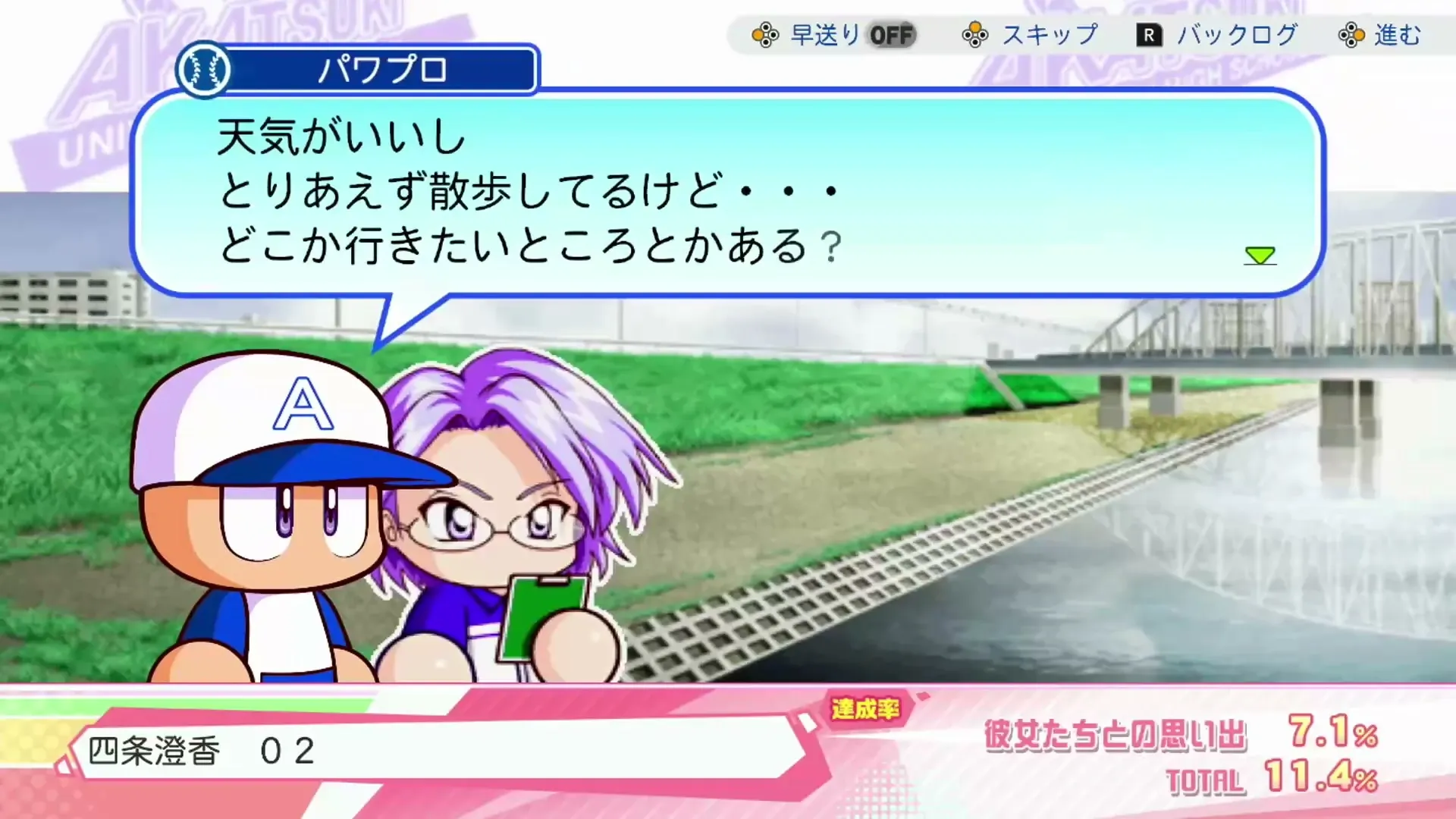 四条澄香 02ローブ