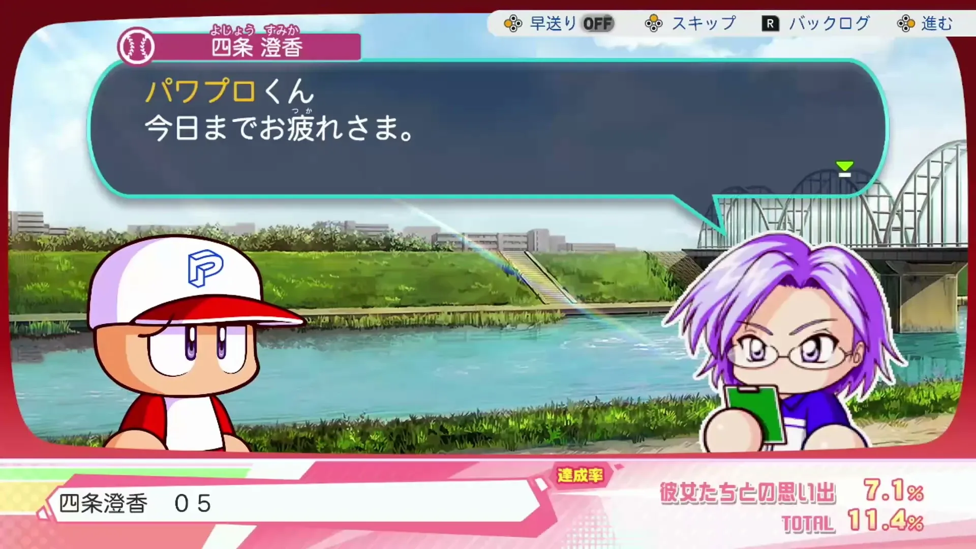 四条澄香 05ローブ