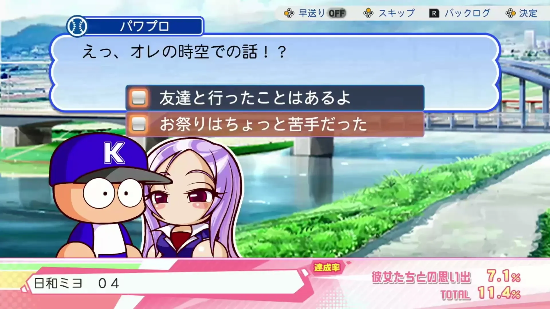 日和ミヨ 04ローブ