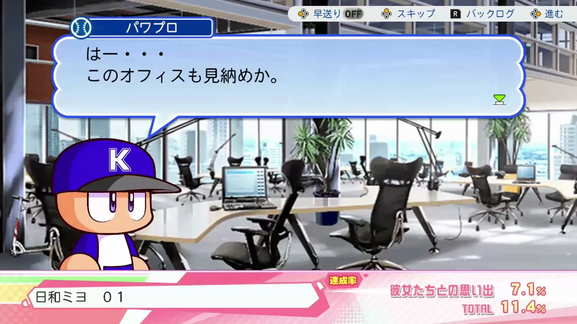 日和ミヨ 01ローブ