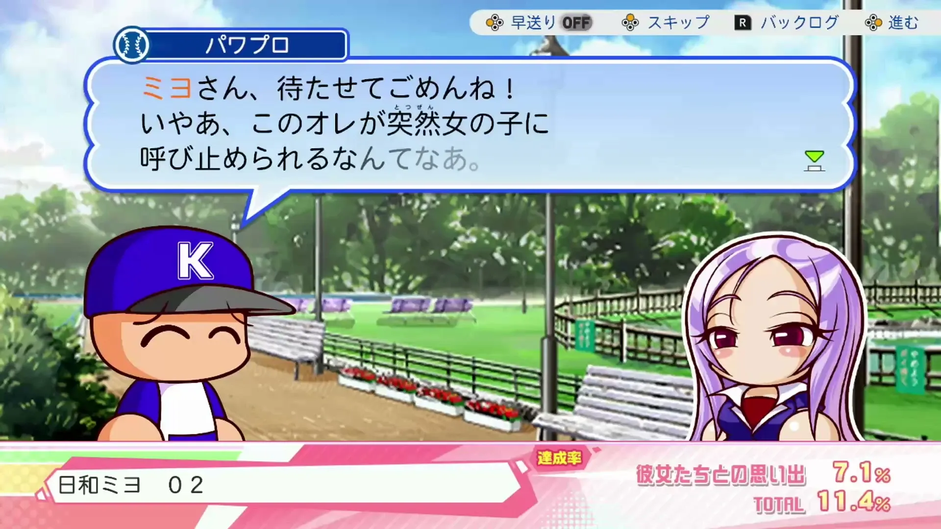 日和ミヨ 02ローブ