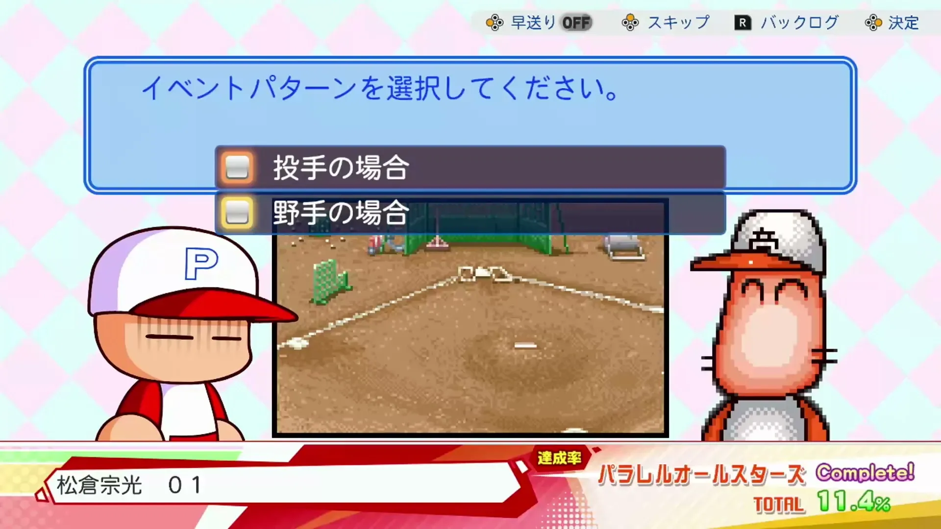 松倉宗光 01ローブ