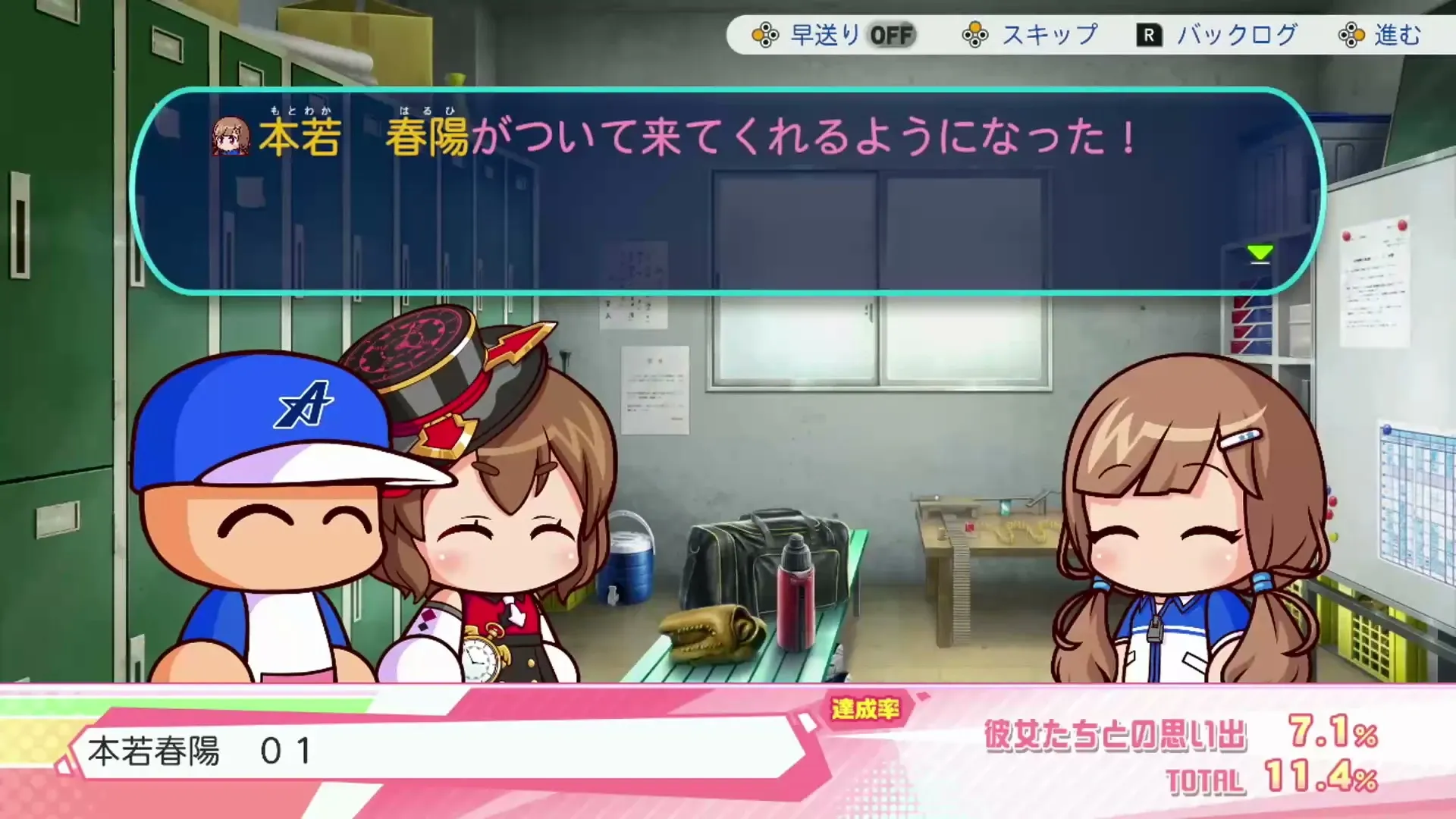 本若春陽 01ローブ
