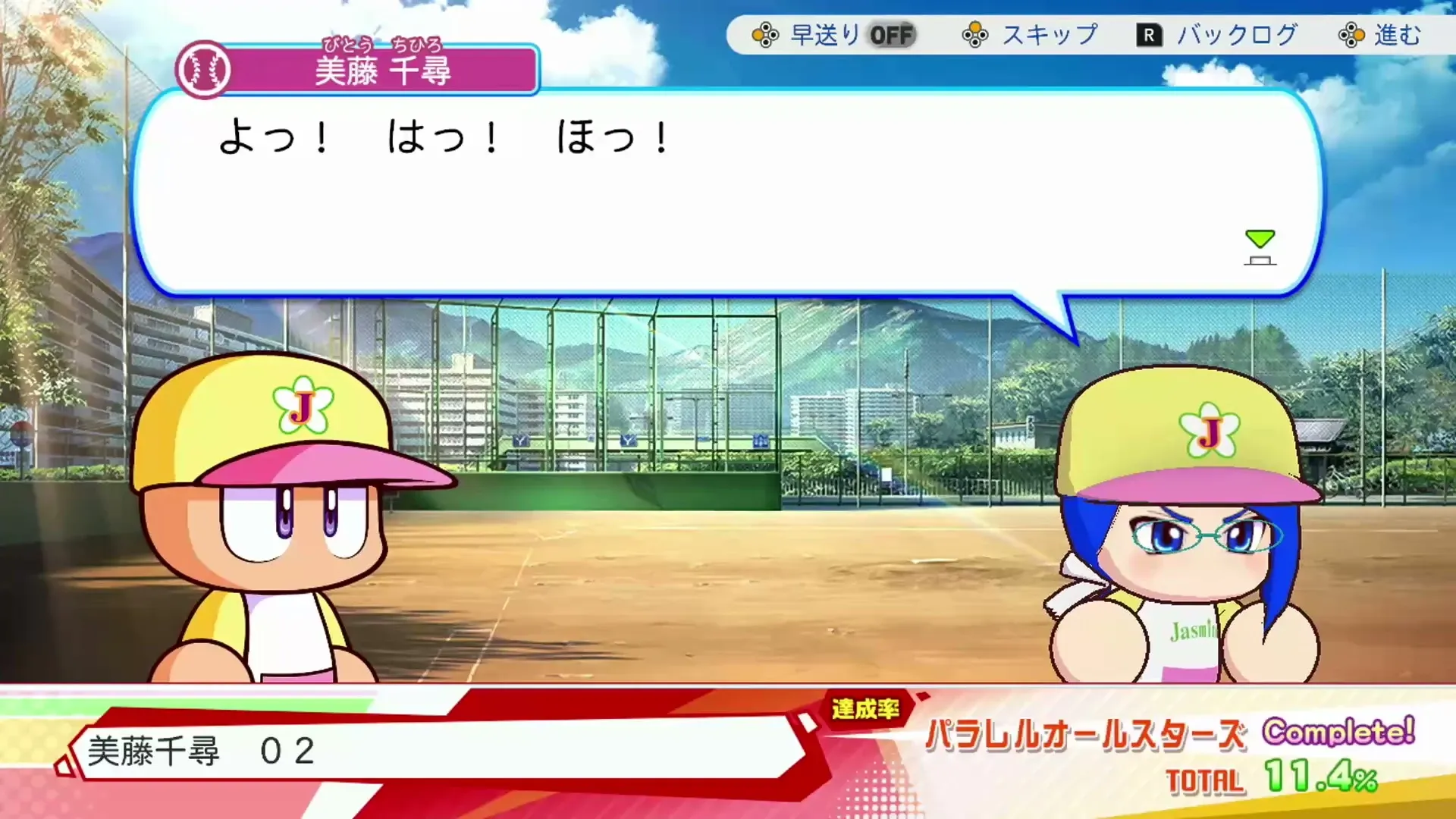 美藤千尋 02ローブ