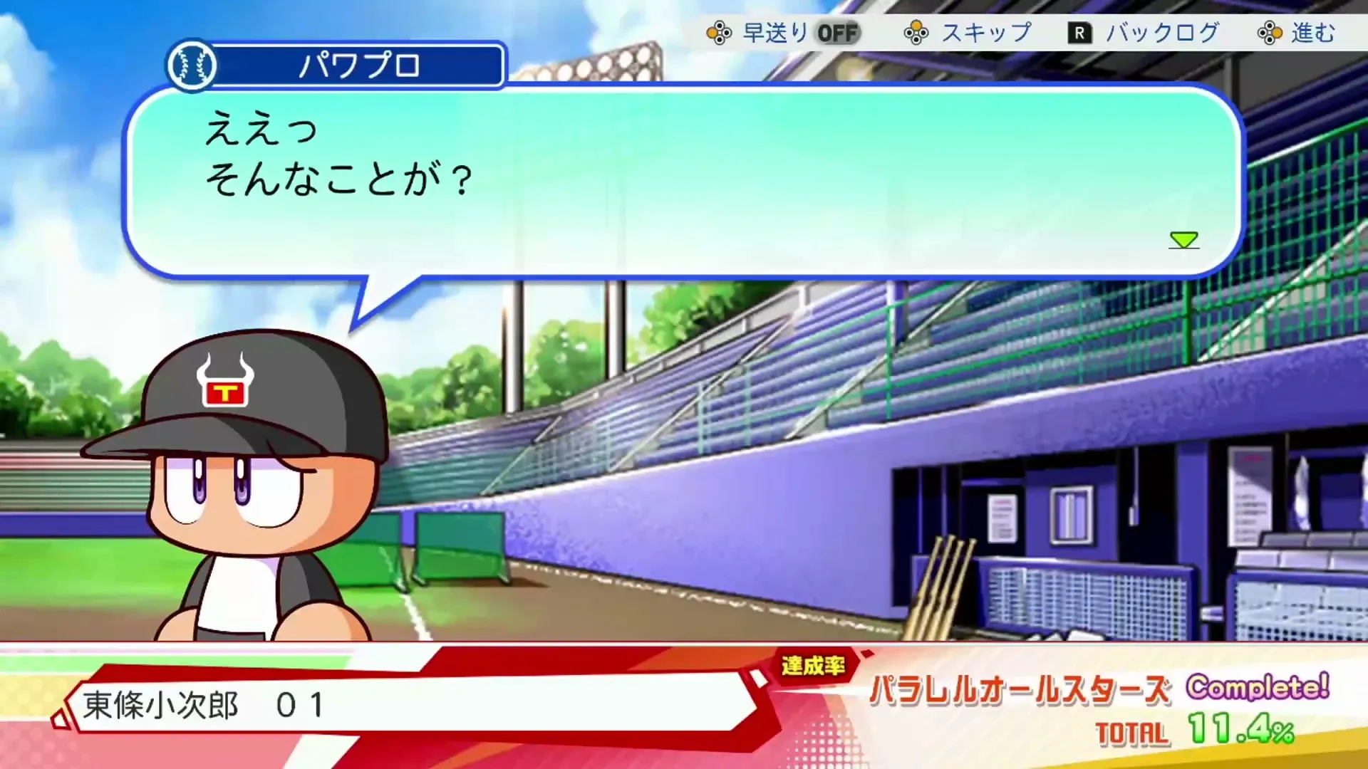 東條小次郎 01ローブ