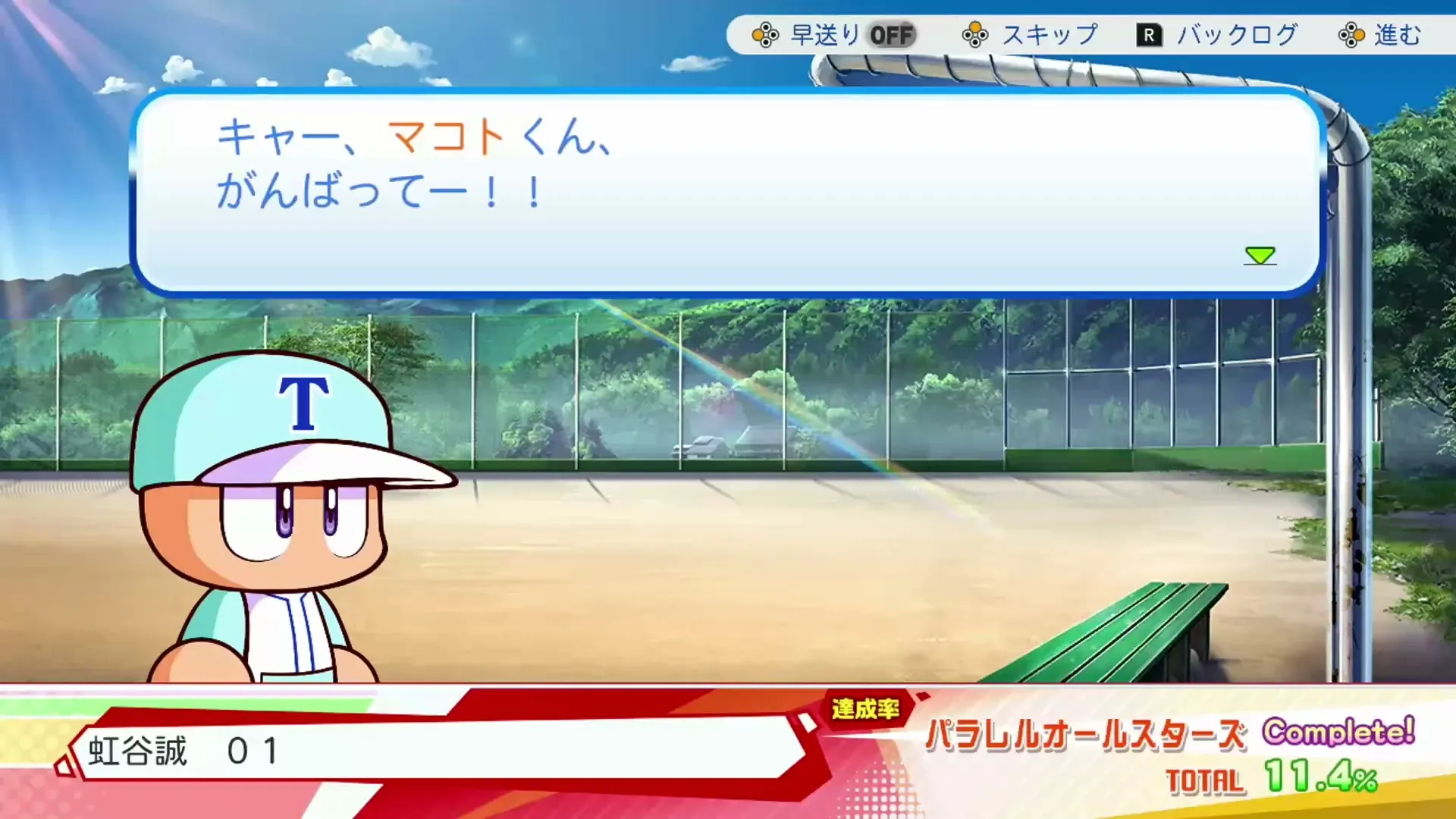 虹谷誠 01ローブ