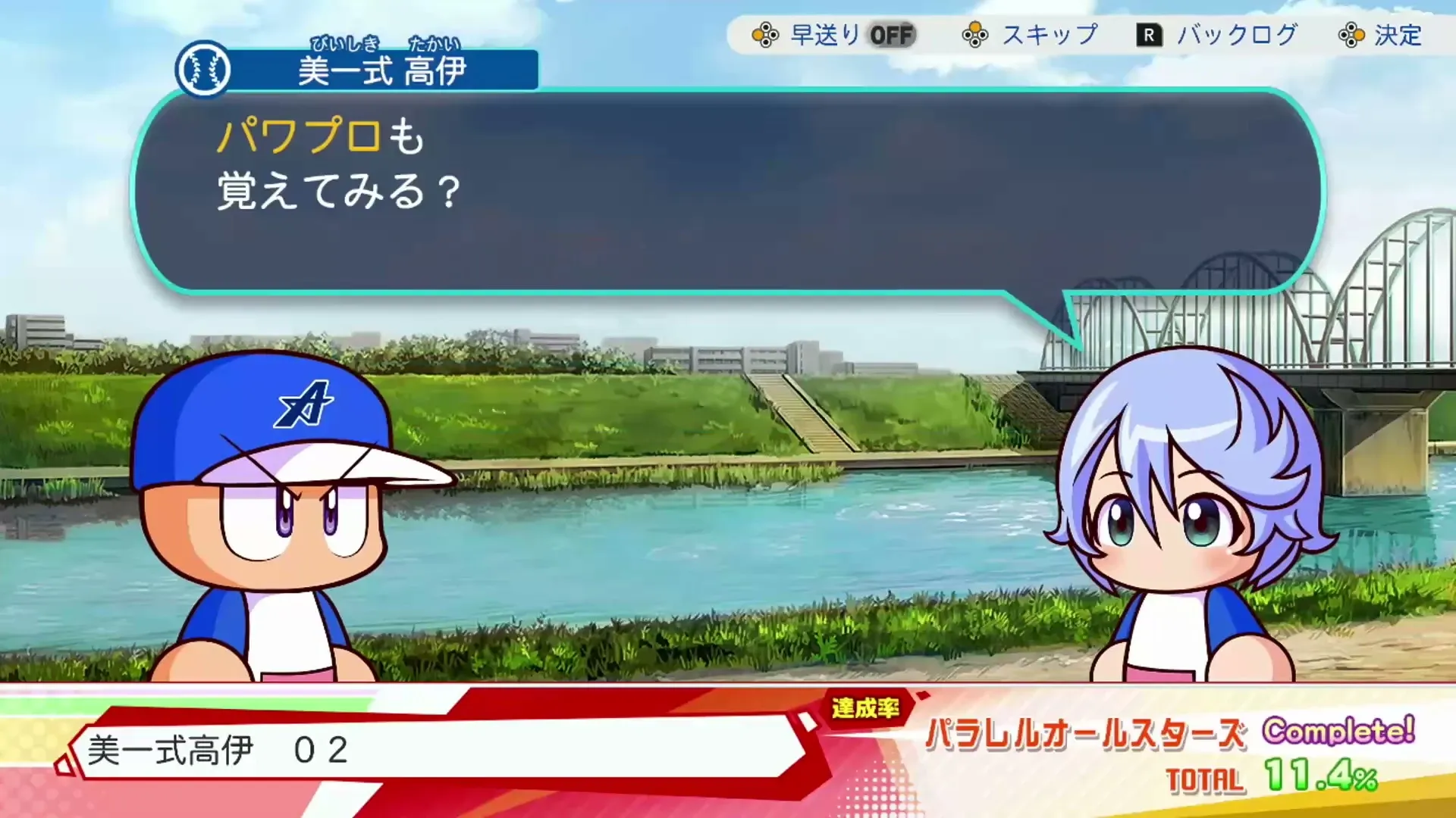 美一式高伊 02ローブ