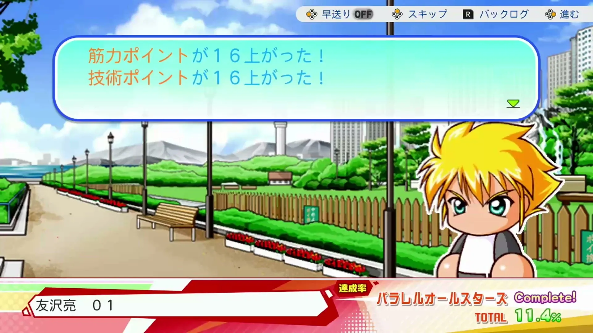 友沢亮 01ローブ