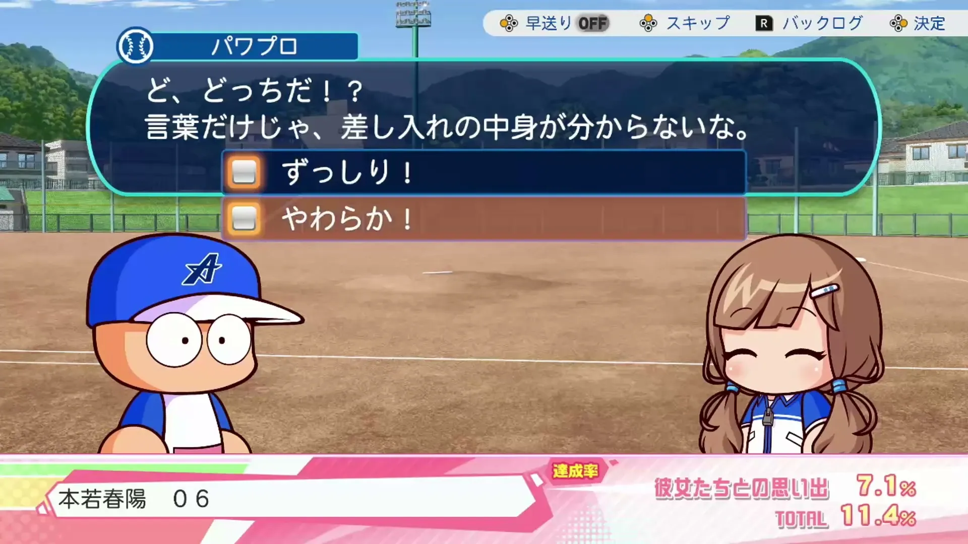 本若春陽 06ローブ